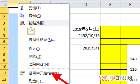 Excel数据如何加上同一个数