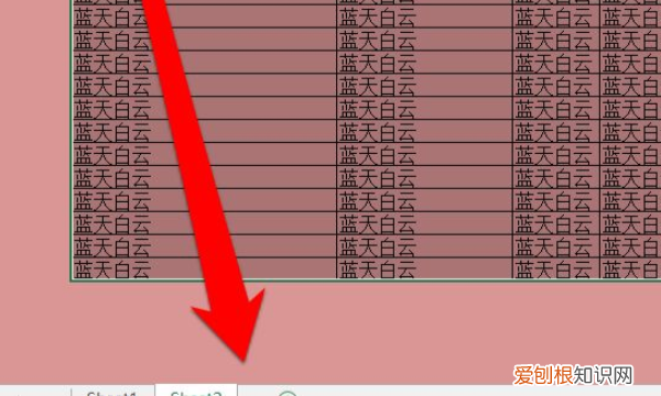 excel如何复制表格保持原有格式