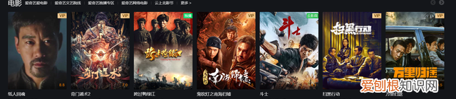 给我放个抖音看片