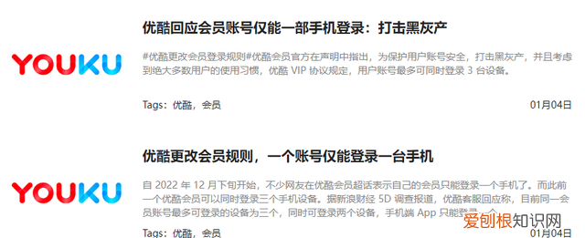 给我放个抖音看片