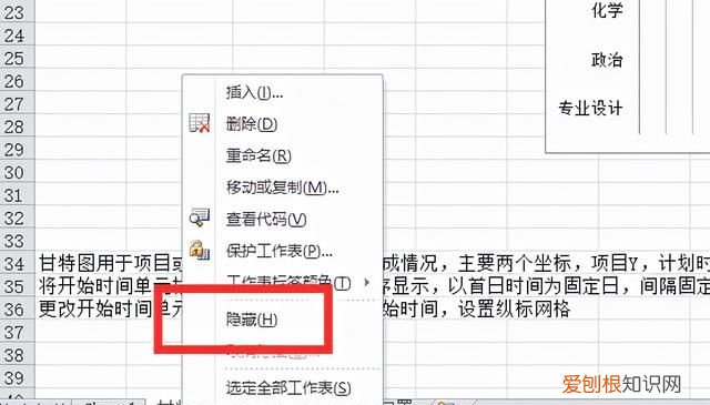 excel工作簿不显示工作表的原因 excel表格怎么拆分工作表