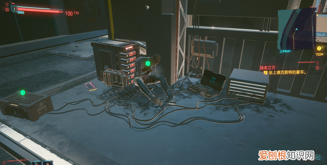 赛博朋克2077t-bug去哪了