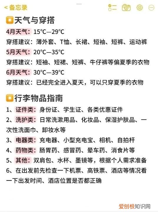 如何穷游重庆，适合大学生穷游的攻略