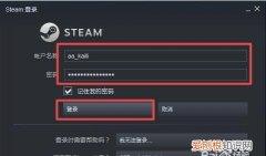 steam怎么注销账号，steam怎么退出账号停用