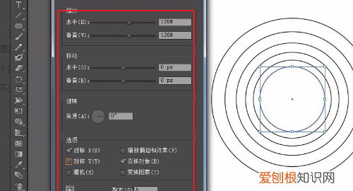 ai需要咋地才可以画圆