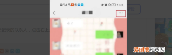 微信里怎么找聊天记录,微信怎么查找聊天记录