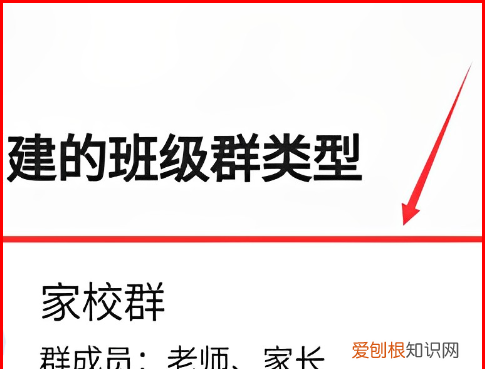 钉钉如何加入企业内部群，钉钉如何创建内部群聊天及解散群