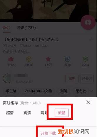 怎么把b站视频转到mp3，如何把哔哩哔哩的转成MP3