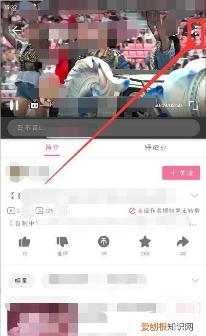 怎么把b站视频转到mp3，如何把哔哩哔哩的转成MP3