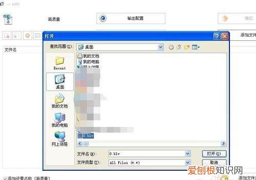 怎么把b站视频转到mp3，如何把哔哩哔哩的转成MP3