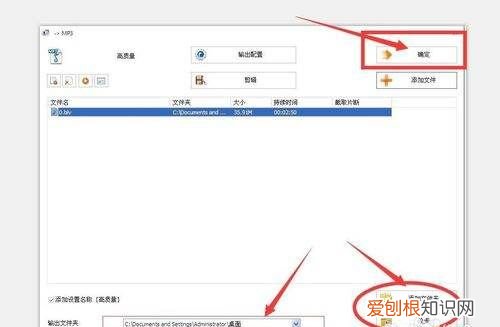 怎么把b站视频转到mp3，如何把哔哩哔哩的转成MP3