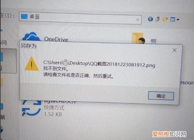 win10重置会保留哪些文件