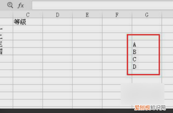 如何在Excel中增加下拉选项