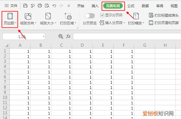 excel文档中的内容怎样使其居中打印出来