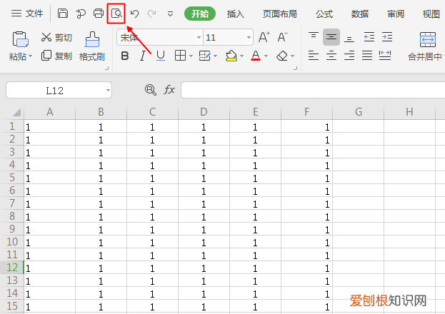 excel文档中的内容怎样使其居中打印出来