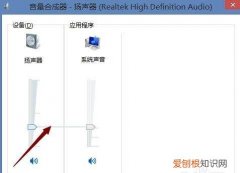 电脑如何把音量调大，如何扩大笔记本音量