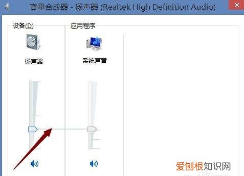 电脑如何把音量调大，如何扩大笔记本音量