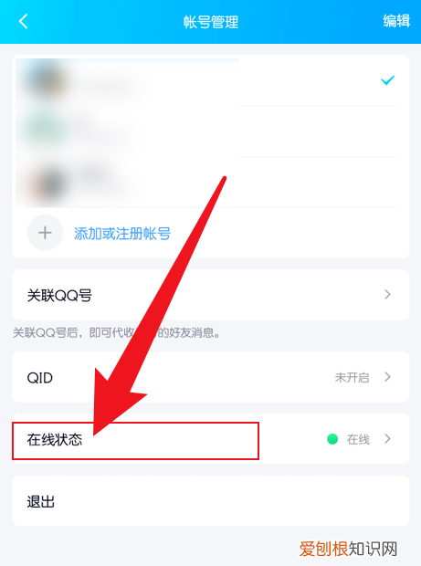 手机QQ自动回复怎么设置，手机QQ怎么设置自动回复内容