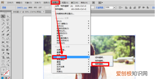 ai阴影效果需要咋得才能做，ai该怎么才可以制作阴影效果呢