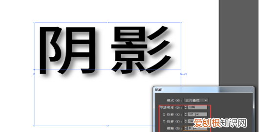 ai阴影效果需要咋得才能做，ai该怎么才可以制作阴影效果呢