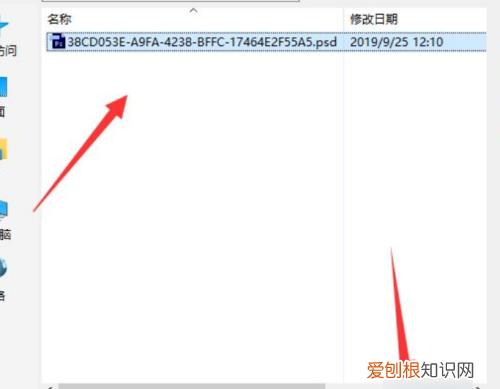 如何才能将PSD格式转换成JPC