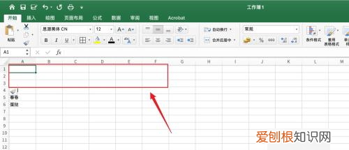 怎么用Excel的批量插行或列