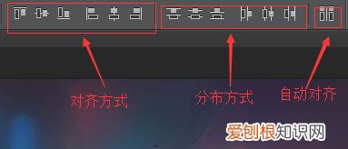 PS中对齐工具在哪里,ps中的对齐线工具在哪里