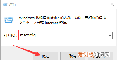 电脑在哪找自启动管理,win7电脑自启动管理在哪里