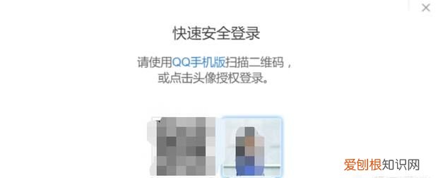 qq授权管理在哪设置,qq登录授权在哪里设置