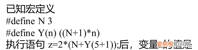 大学C语言考试易错知识点总结,c语言易错知识点