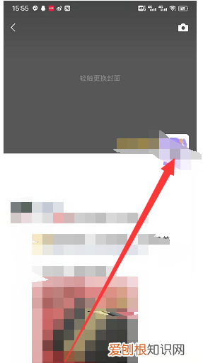 微信如何看谁看过我