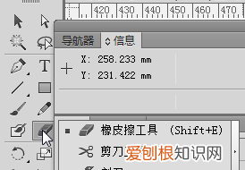 ai切片工具需要咋滴才可以用