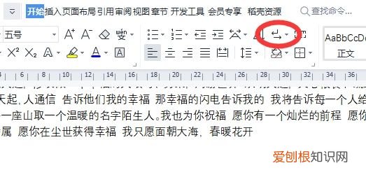 word怎么才能显示空格，word2007如何显示空格符号