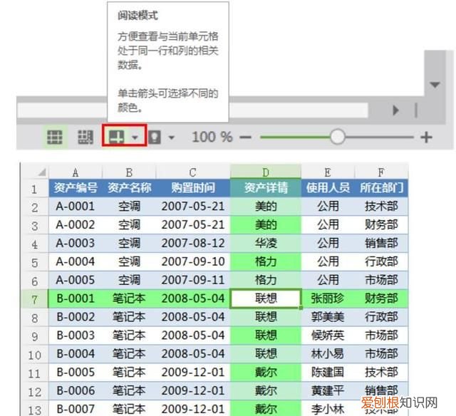 wps表格教程技巧大全,excel报表怎么在wps中打开