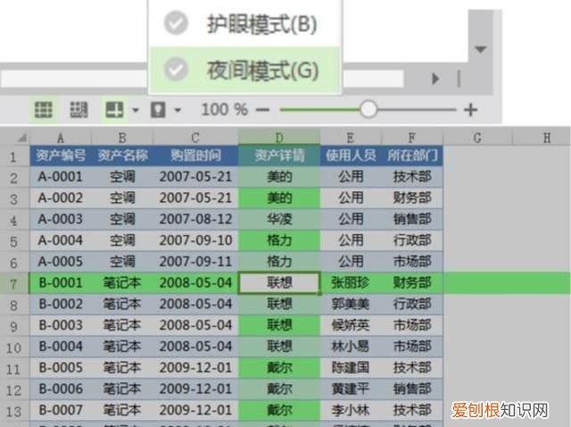 wps表格教程技巧大全,excel报表怎么在wps中打开