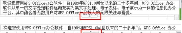 wps表格教程技巧大全,excel报表怎么在wps中打开