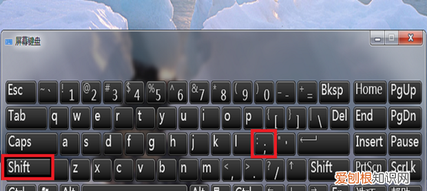电脑键盘句号是哪个键，电脑键盘上哪个键是符号键