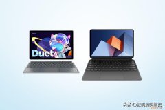 华为MateBook E对比联想小新Duet，