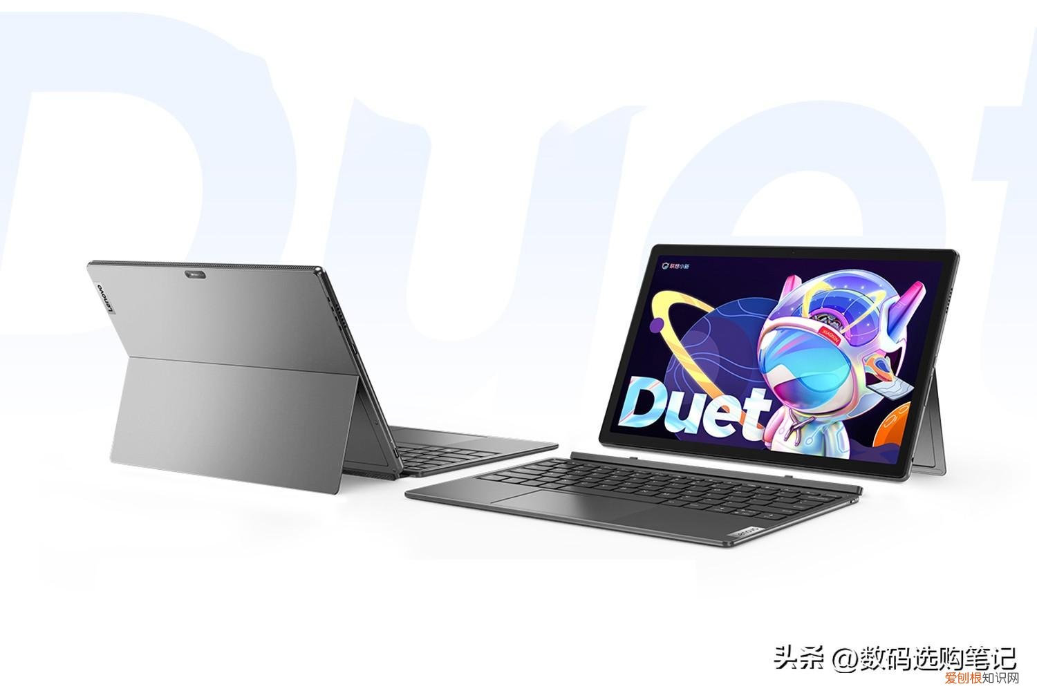 华为MateBook E对比联想小新Duet，