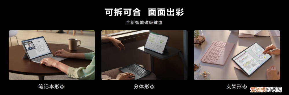 华为MateBook E系列：专属打工人的弹射下班神器