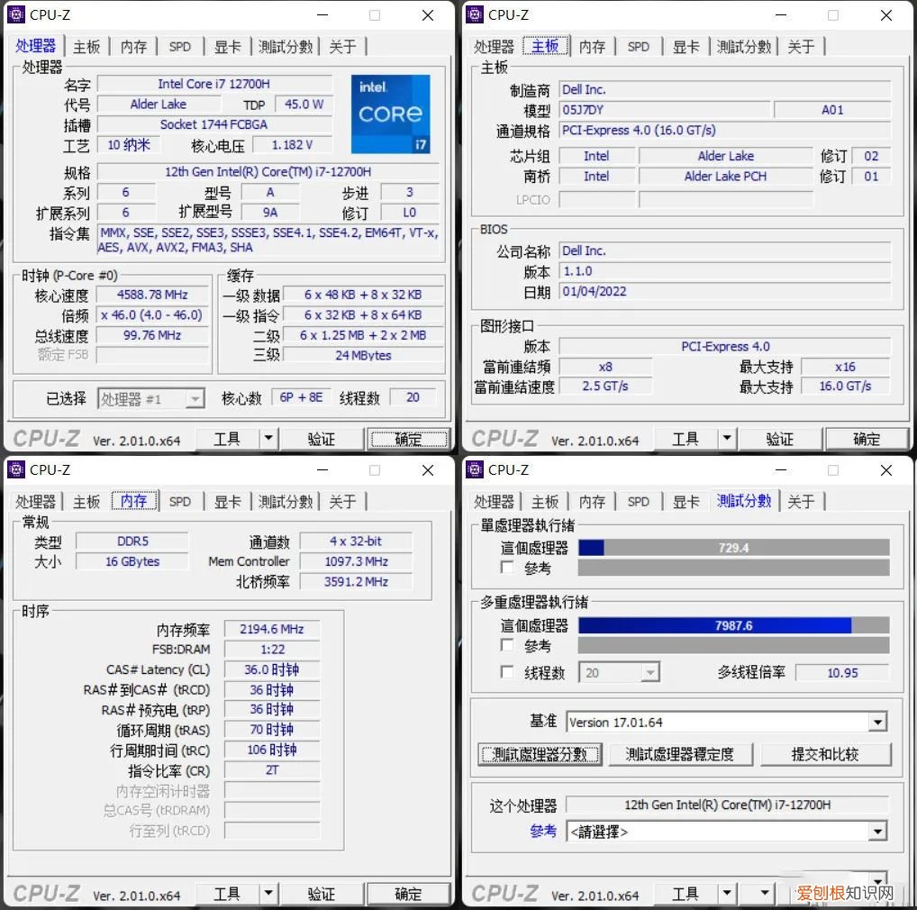 游匣G15还原真实游戏场景，让你眼前一亮（评测：性能够强 运行顺畅)