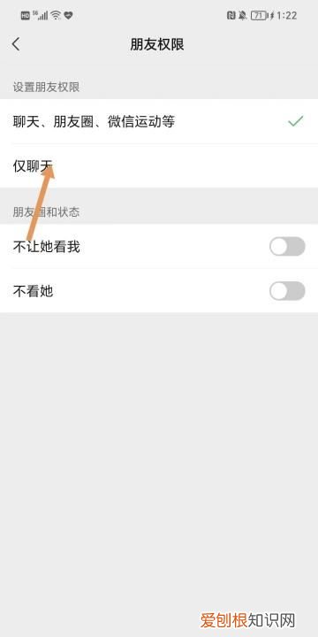 微信怎么添加私密好友，对方微信隐私设置怎么加好友