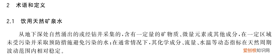 进口瓶装水和国产瓶装水，你会选择谁？