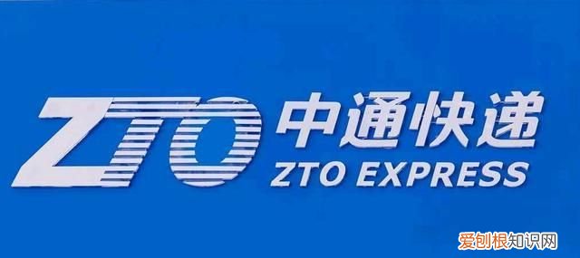 zto是什么快递公司，fd开头的是什么快递