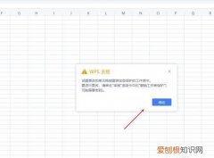 表格编辑受限制怎么弄，word表格编辑受限怎么解除