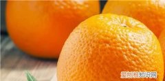 橘子含糖量高吗，香妃橘子含糖量多少