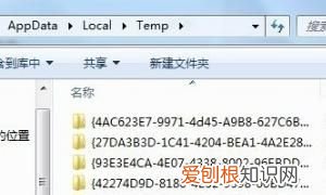 c盘appdata可以删除吗