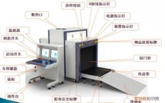 安检机有辐射吗，机场安检处检查身体的仪器是否有射线或者辐射