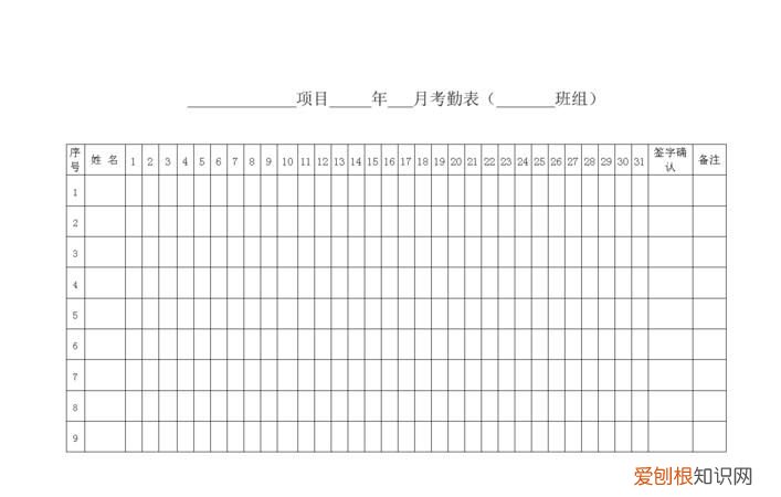 考勤表打√怎么合计，如何把12张考勤表汇总到一张表格