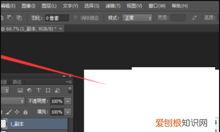 ps怎样让选区边缘柔和，PS需要咋滴才可以模糊边缘